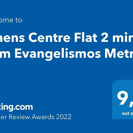 Athens Centre Flat 2 Min. From Evangelismos Metro מראה חיצוני תמונה