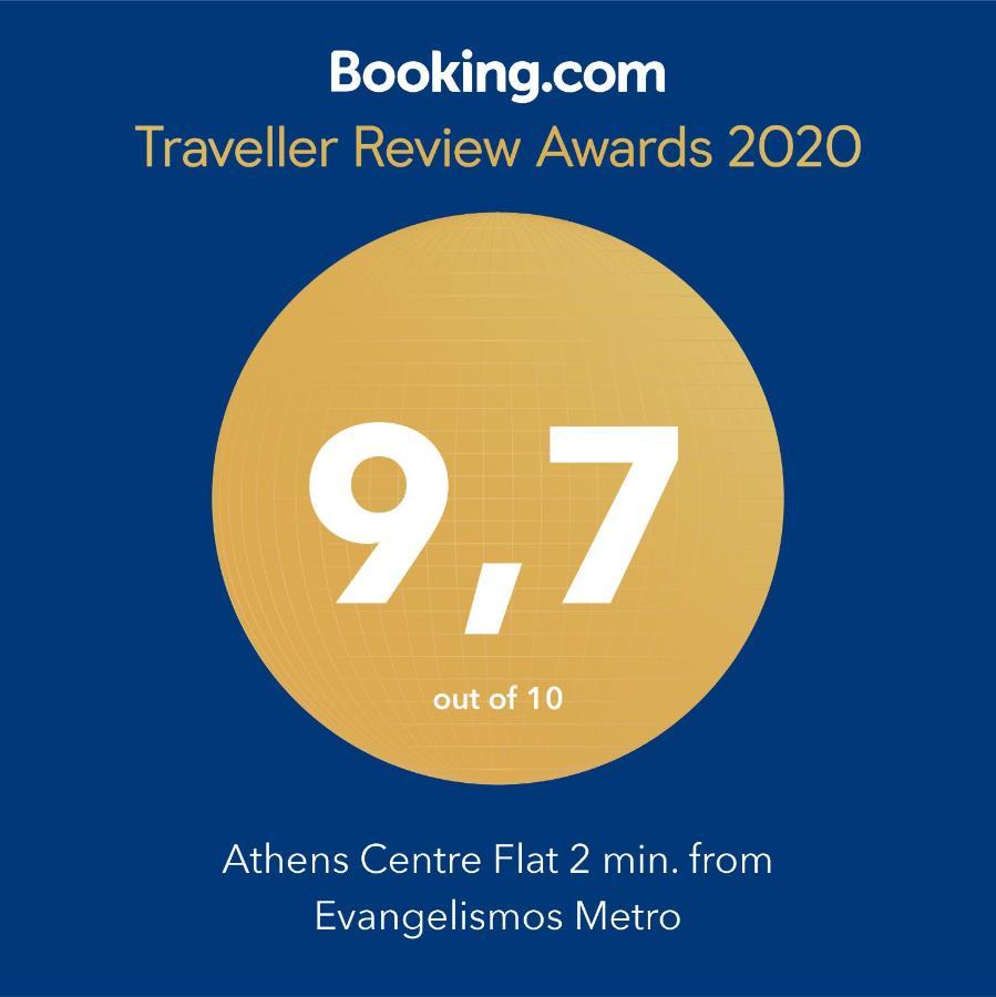 Athens Centre Flat 2 Min. From Evangelismos Metro מראה חיצוני תמונה