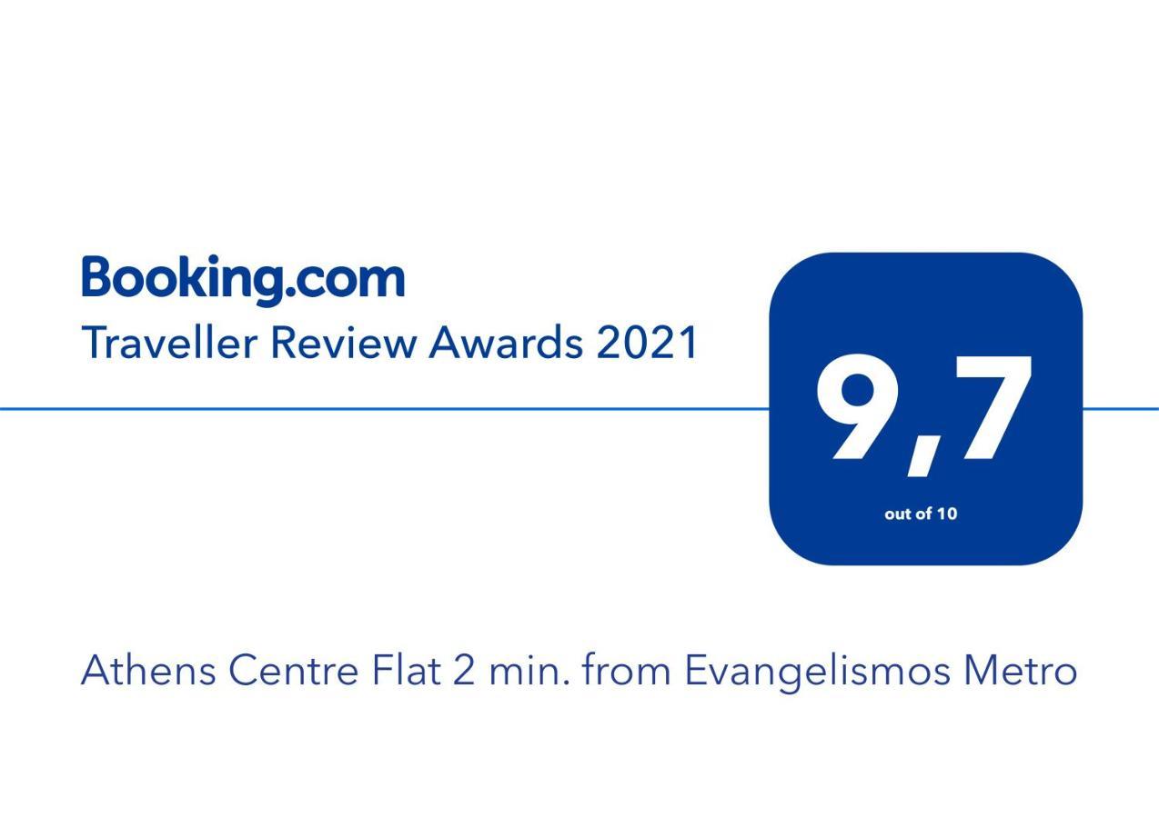 Athens Centre Flat 2 Min. From Evangelismos Metro מראה חיצוני תמונה